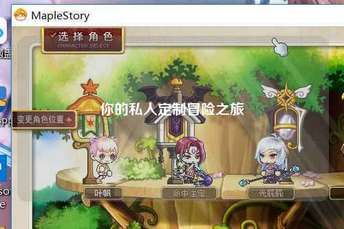 你的私人定制冒險之旅