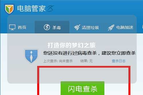 打造你的夢幻之旅