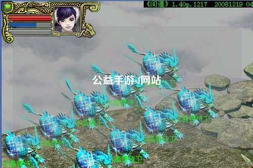 公益手游sf網站