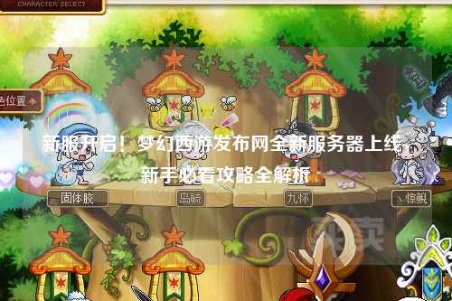 ·_ΰlWȫ·Ͼֱؿȫ