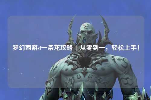 sfһl | 㵽һp